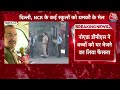 Delhi Schools Bomb Threat: Delhi-NCR के स्कूलों को बम से उड़ाने की धमकी, बच्चों को लेने पहुंचे परिजन  - 08:24 min - News - Video