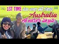 Zubeda Ali shares Australia vacation moments, meets singer Usha