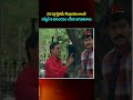 25 ఏళ్ల క్రితమే rapido లాంటి సర్వీస్ #shorts #ytshorts #comedy #funny #moviescenes #jokes #navvulatv