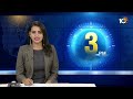 LIVE- ముఖ్య నేతలతో అమిత్ షా భేటీ| Home Minister Amit Shah Hyderabad Tour Live Updates | 10TV  - 03:36:26 min - News - Video