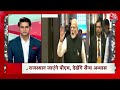 Superfast News: सुबह की बड़ी खबरें फटाफट अंदाज में देखिए | Lok Sabha Elections | CM Mamata | PM Modi  - 11:12 min - News - Video
