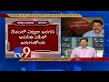 YS Jagan press meet: Analysis by TV9 Murali Krishna