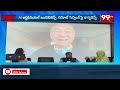 KLH University : భవిష్యత్తులో AI మీద దృష్టి సారిస్తాం | Hyderabad | 99TV  - 03:20 min - News - Video