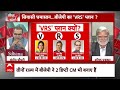 Rajasthan CM News LIVE : तो इसलिए सीएम नहीं बनीं Vasundhara। Bhajan Lal Sharma | Diya Kumari । BJP  - 00:00 min - News - Video