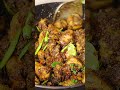 కొత్తిమీర కోడి వేపుడు😋Full Recipe👆 #shorts #youtubeshorts #chicken #chickenfry #chickenrecipe - 00:38 min - News - Video