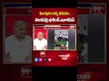 పిఠాపురం వర్మ వీడియో ..తెలకపల్లి షాకింగ్ ఎనాలిసిస్ | Telakapalli Analysis On Pitapuram Varma Video