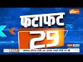 Fatafat 50: PM Modi Visits Ayodhya | Ayodhya Airport | Ram Mandir Pran Prathistha | INDI Alliance  - 05:09 min - News - Video