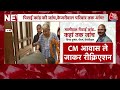 Swati Maliwal Case: CM Kejriwal का आरोप- दिल्ली पुलिस मेरे घर आएगी | Aaj Tak  - 02:10 min - News - Video