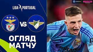 Бенфіка – Морейренсе. Чемпіонат Португалії, 21-й тур / Огляд матчу