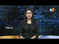Vasantha Krishna Prasad Election Campaign | వసంత్ కృష్ణప్రసాద్‎కు మహిళల ఘనస్వాగతం | 10TV News  - 00:31 min - News - Video