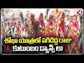 Adivasi Public Dance Celebrations | Medaram Jathara | V6 News