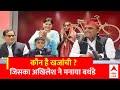 SP नेता Akhilesh Yadav ने मनाया खजांची का जन्मदिन, नोटबंदी को लेकर सरकार पर साधा निशाना | ABP News