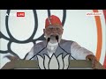 PM Modi Odisha में बोले- जिस गरीब के पास गारंटी देने के लिए कुछ नहीं था, उसकी गारंटी मोदी ने ले ली  - 30:01 min - News - Video