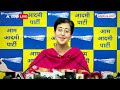 Kejriwal ED Summon: जो लोग सवाल उठा रहे थे उन्हें कोर्ट ने जवाब दे दिया- Atishi | Delhi Politics  - 02:42 min - News - Video