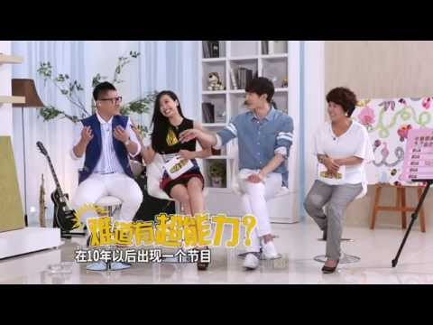 东方神起亮相《最强天团》 畅谈出道十周年感悟 现场互动游戏HIGH翻天 140822 HD