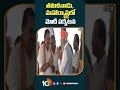 తమిళనాడు, మహారాష్ట్రలో మోదీ పర్యటన | #pmmodi to Visit #tamilnadu #maharashtra #bjp #shorts #10tv  - 00:47 min - News - Video