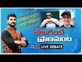 TV5 Murthy LIVE Interview With A US citizen Isaac Richards Speaking In Telugu