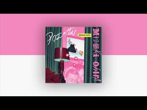 大比良瑞希 / アロエの花 (tofubeats remix) - short ver.