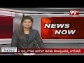 అత్యవసరంగా తెలంగాణ కు  సీఎం కేసీఆర్: CM KCR Back To Telangana || 99TV  - 03:36 min - News - Video