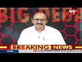 LIVE - మెగా బ్రదర్ పై వైసీపీ కుట్ర..కట్టలు తెంచుకున్న పవన్ ఆగ్రహం..! | Pawan Kalyan | Chiranjeevi  - 00:00 min - News - Video