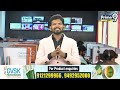 దేశంలోనే పవర్ ఫుల్ డిప్యూటీ CM గా పవన్ కళ్యాణ్.. | JanaSena Pawan Kalyan | Prime9 News  - 02:21 min - News - Video