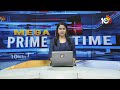 My Home Cement| మేళ్లచెరువులోని మైహోమ్ సిమెంట్ పరిశ్రమలో ఘనంగా వెంకటేశ్వరస్వామి బ్రహ్మోత్సవాలు |10TV  - 01:10 min - News - Video