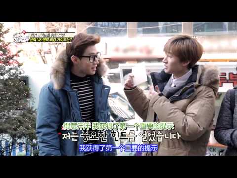 150104 SJM的Guest House E10 中字