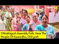 Hear The People Of Kawardha, Chhgarh | Chhattisgarh Assembly Polls 2023 | NewsX