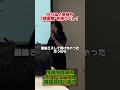 https://www.youtube.com/shorts/cJv5mbEtjjU