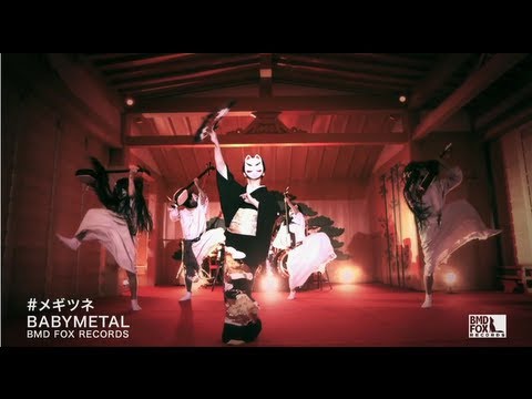 BABYMETAL - ???? - MEGITSUNE (Full ver.) online metal music video by BABYMETAL