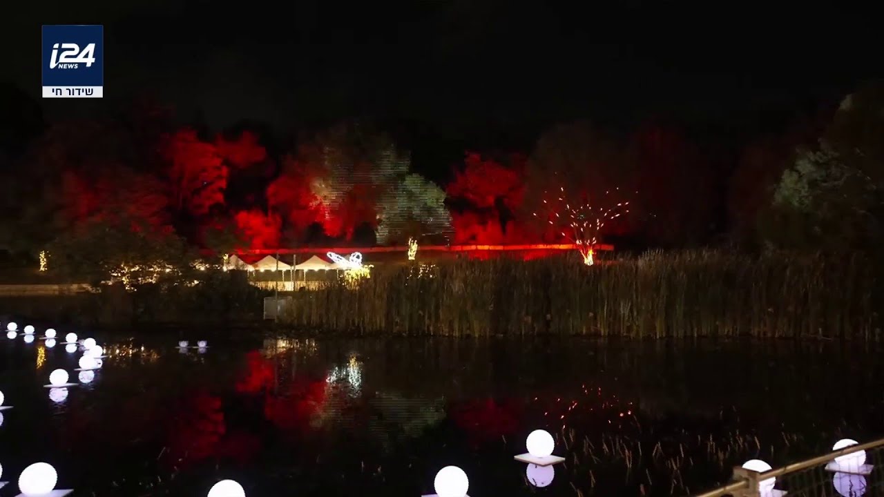 הפסטיבל הבינלאומי מגיע לישראל: מחזה האורות הנוצץ שיזכיר לכם את אירופה