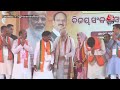 PM Modi In Odisha LIVE: ओडिशा के Nabarangpur से PM मोदी की जनसभा LIVE | Lok Sabha Election | Aaj Tak  - 01:23:55 min - News - Video