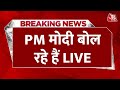 PM Modi In Odisha LIVE: ओडिशा के Nabarangpur से PM मोदी की जनसभा LIVE | Lok Sabha Election | Aaj Tak