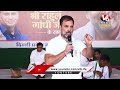 Rahul Gandhi Public Meeting LIVE | Mangolpuri, Delhi | Lok Sabha Elections 2024 | V6 News  - 01:37:51 min - News - Video