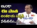 CM KCR appeal to Central Government