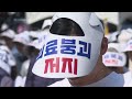 South Korean doctors stage rally to protest medical school quota boost  - 00:54 min - News - Video