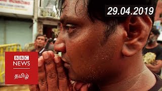 BBC Tamil News World News BBC Tamil News World News