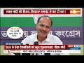 Ram Mandir Pran Pratishtha: Ayodhya से राम लहर चली..22 जनवरी..विपक्ष में खलबली | PM Modi | 2024 Poll  - 12:45 min - News - Video