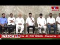 ఢిల్లీ పోలీసులను నాపై ప్రయోగిస్తున్నారు | Revanth Reddy Comments On Modi & Amit Shah | hmtv  - 04:46 min - News - Video