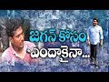 People's Wonderful Response Over YS Jagan Sankalpa Yatra