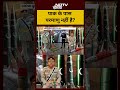 Syed Suhail | Bharat Ki Baat Batata Hoon: PAK के पास परमाणु नहीं है? #shorts #ytshorts Nuclear Bomb