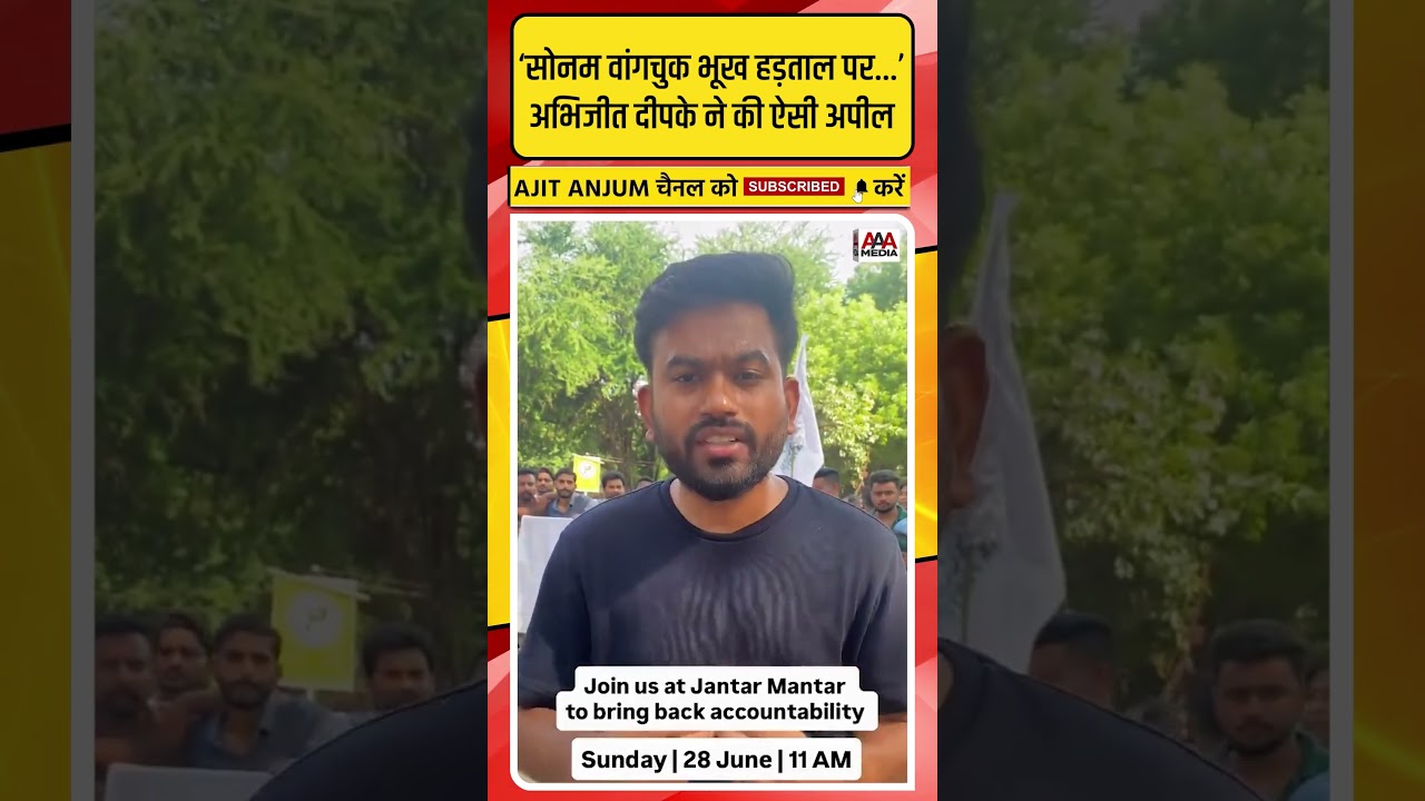 Cockroach Janta Party के फाउंडर Abhijeet Dipke की ऐसी अपील