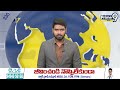 హైదరాబాద్ లో కిడ్నాప్ కలకలం | Kidnap Incident In Hyderabad | Prime9 News  - 03:35 min - News - Video