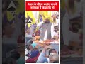 Lok Sabha Election: पंजाब के सीएम भगवंत मान ने नवांशहर में किया रोड शो | ABP Shorts  - 00:52 min - News - Video