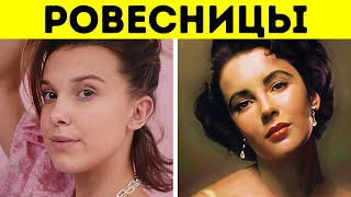 Почему в прошлом люди выглядели старше