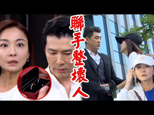 願望│EP257 可欣遭勝強發現住麗紅家發現就是心愛的妻子？詩涵合作可欣騙廷偉又相信小三還愛自己 Desires│ Vidol.tv