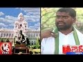 Teenmaar News : Bithiri Sathi Funny Take on TS MLAs Salary Hike