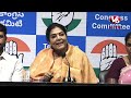 Renuka Chowdhury Press Meet LIVE | V6 News  - 00:00 min - News - Video
