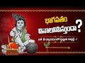 భాగవతంవినాలనిపిస్తుందా? ఐతే మీ హృదయంలో కృష్ణుడు ఉన్నట్టే ! | Bhagavatha Pravachanams