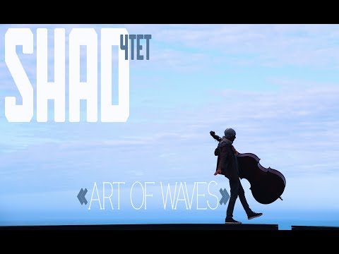 Shad - Art of Waves